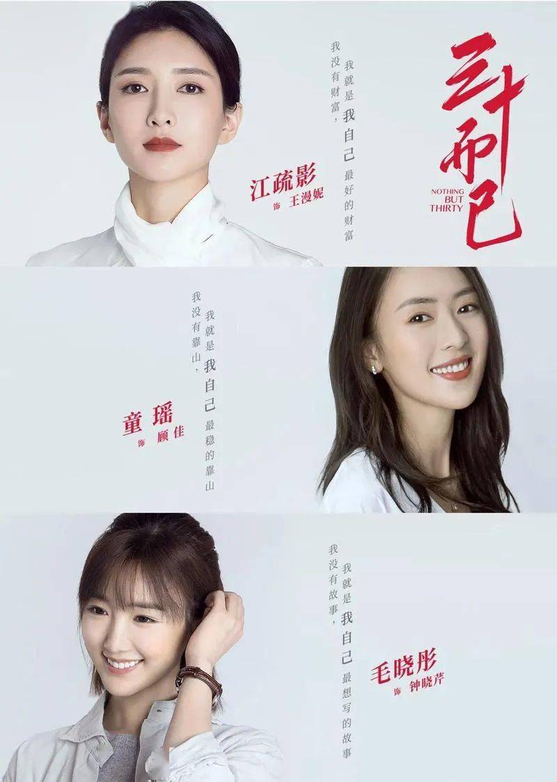 包品|《三十而已》最全同款盘点,顾佳的包品太好了吧!