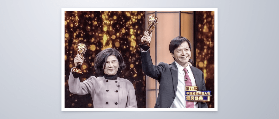 雷军|小米十周年雷军演讲全文：和这个伟大时代同行，是最大的荣幸