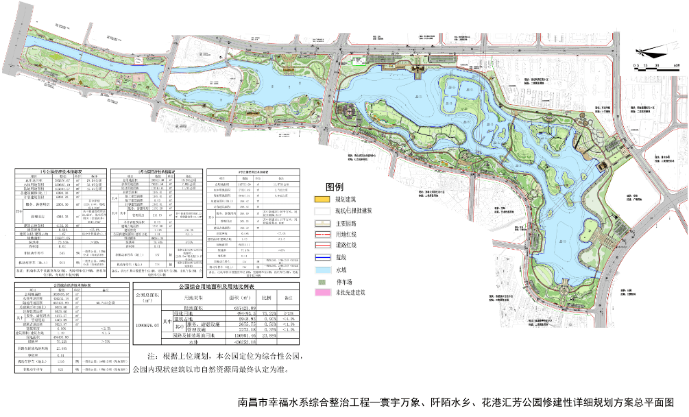 南昌将新建3个公园!位置就在