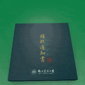 哈工大|网友：看完想要重新高考惊艳！清华大学的录取通知书又火了