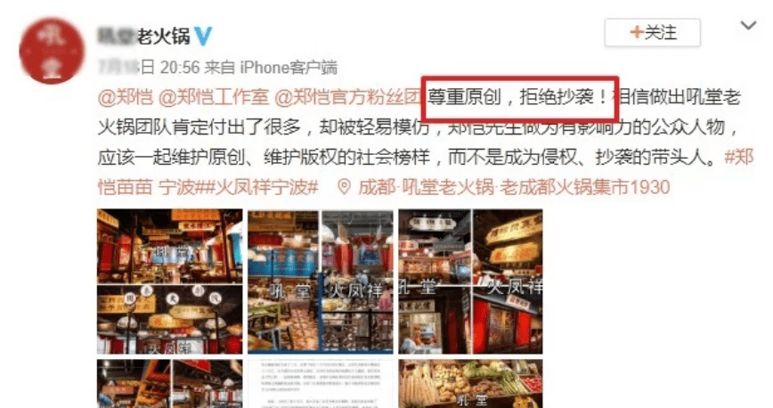 郭碧婷|抄袭服装卖天价，这位豪门公子哥可真敢要！