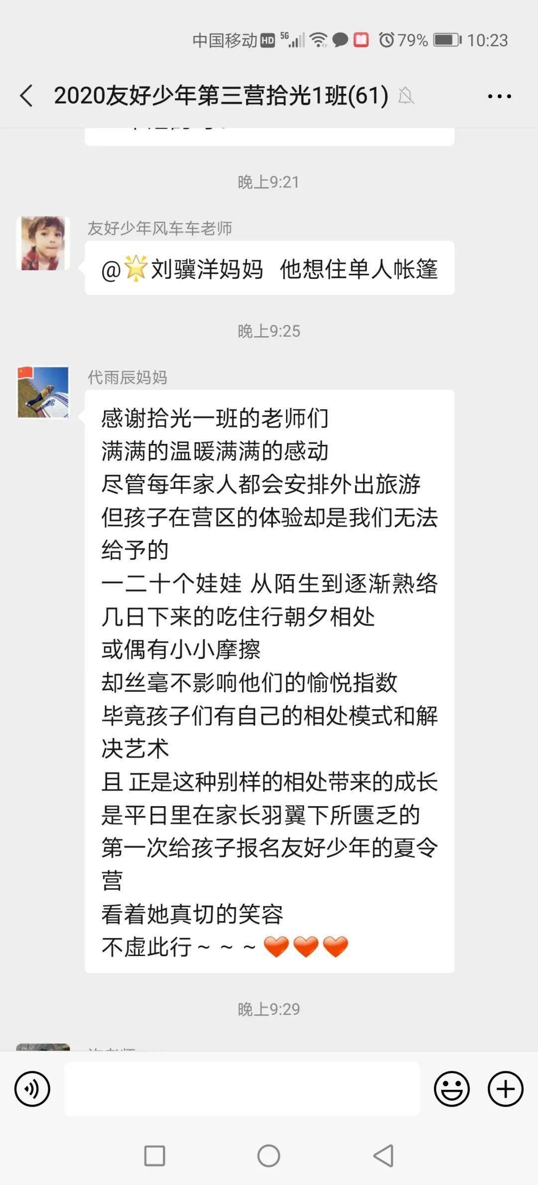 78805afcc6b34f89b5a6130fa0288888.jpeg