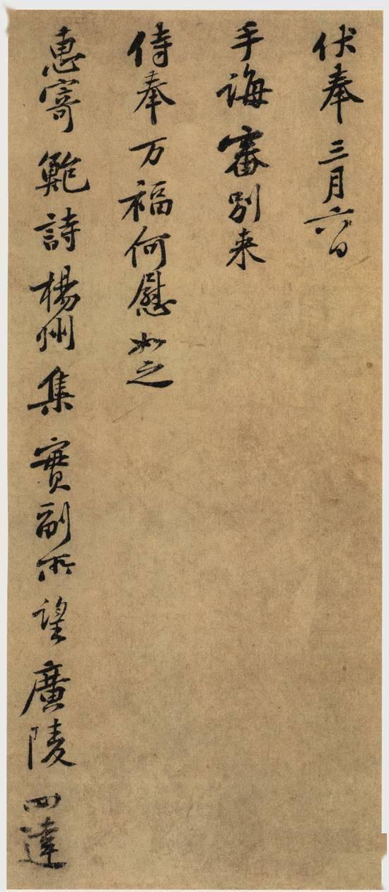 歪打正着是什么字 79c1fb9e30c943e69391c54b762ac47a.jpeg