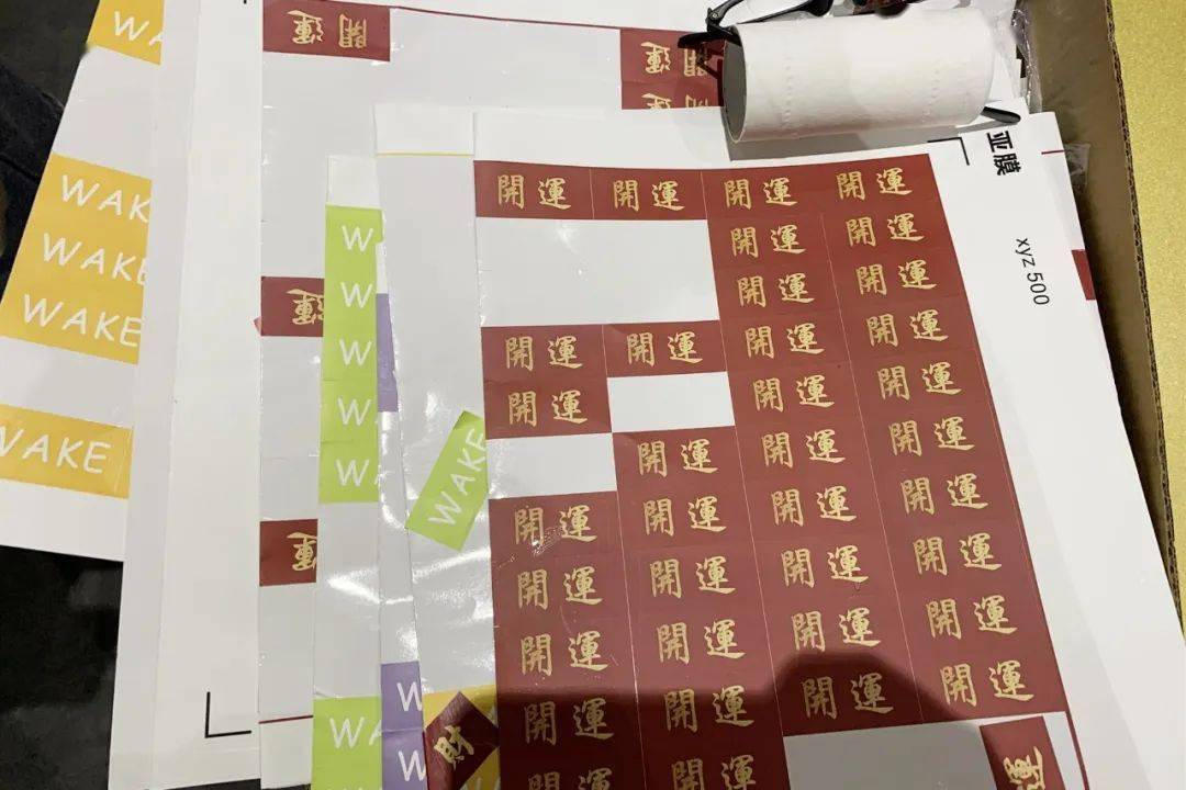 村什么店成语_成语故事简笔画(3)