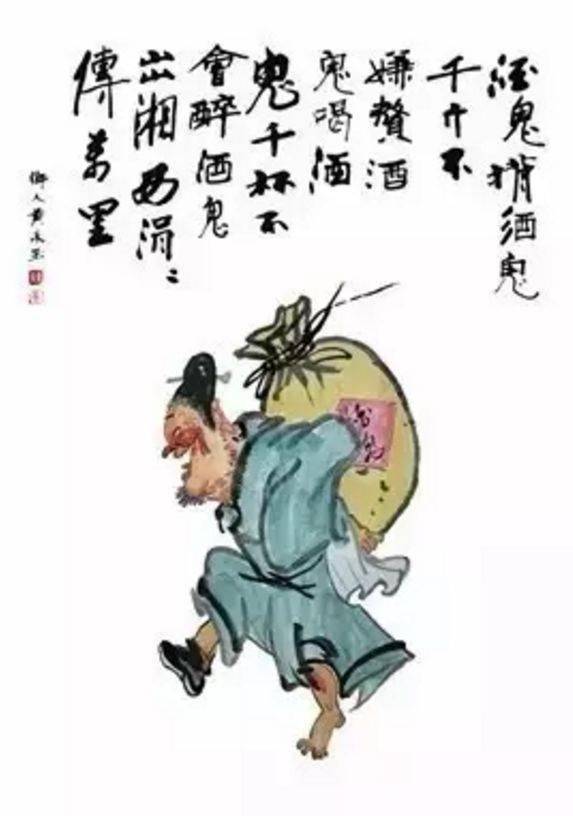 黄永玉大师提名"酒鬼",并誉之为"无上妙品",一语道破了酒鬼酒蕴藏的