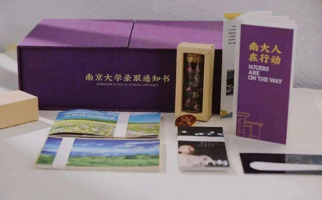 哈工大|网友：看完想要重新高考惊艳！清华大学的录取通知书又火了