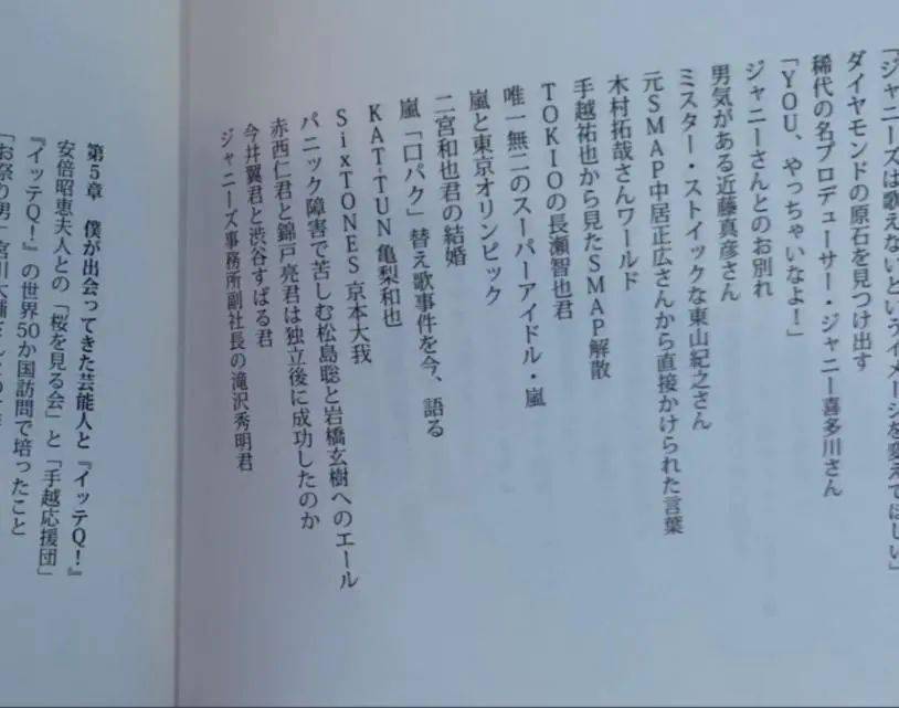 二宫和也简谱_二宫和也哭泣图片(3)