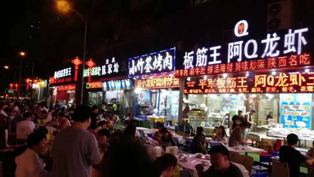 【食全酒美】一条夜市,半城烟火,东新街—西安人的深夜食堂