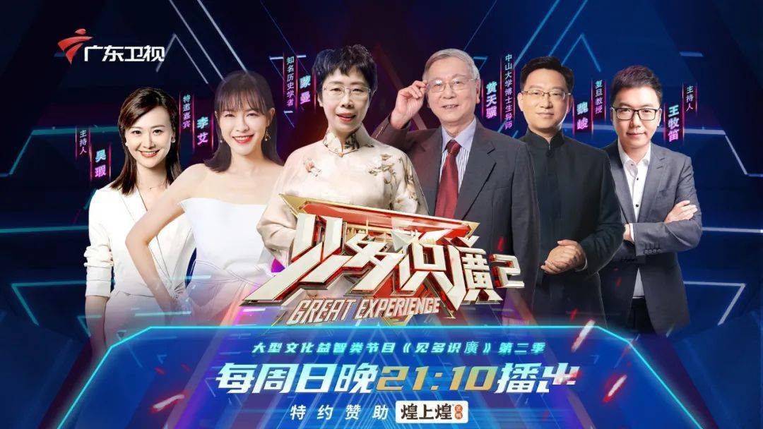 我该怎么办节目完整版 e41bb0ef37f04a9a97af65ea14cedb37.jpeg