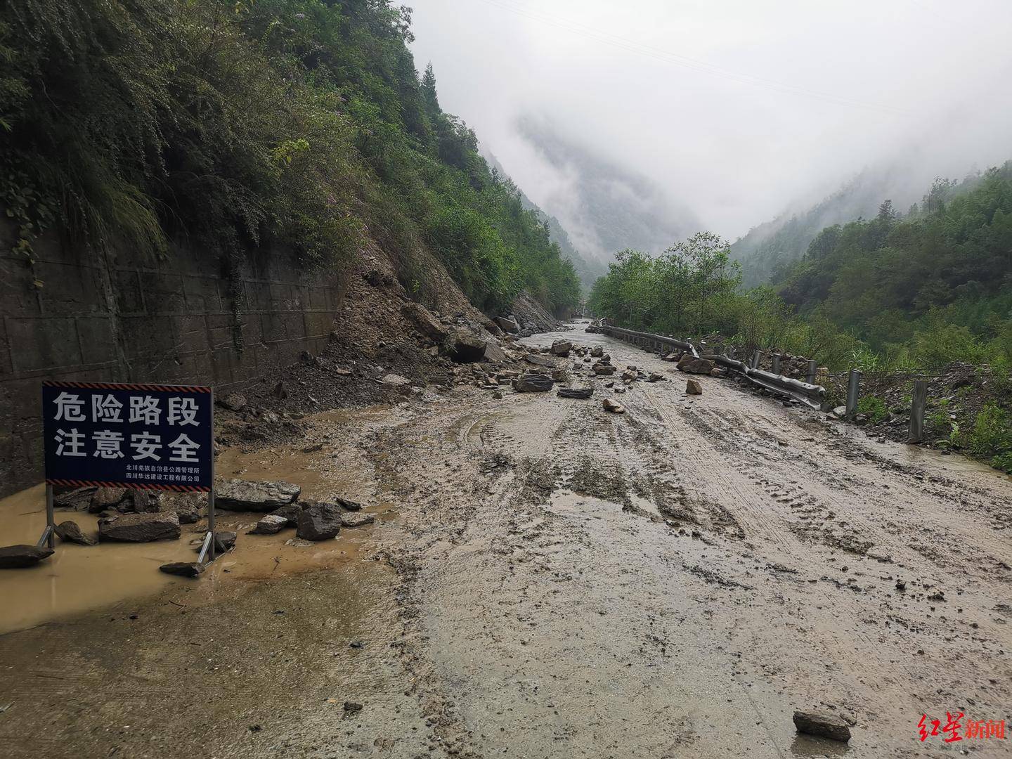 注意!北川暴雨,多处道路遭泥石流滑坡断道,部分班车停运