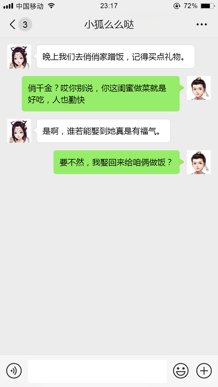 少年|逆天魔被冰150居然是心甘情愿？