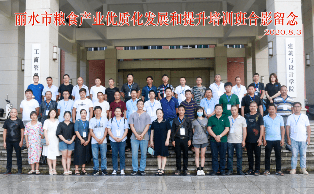 bsports必一网页版：
培训提升大户素质 技术助力粮食生产——市粮食工业优质化生长和提升培训班顺利结业(图10)