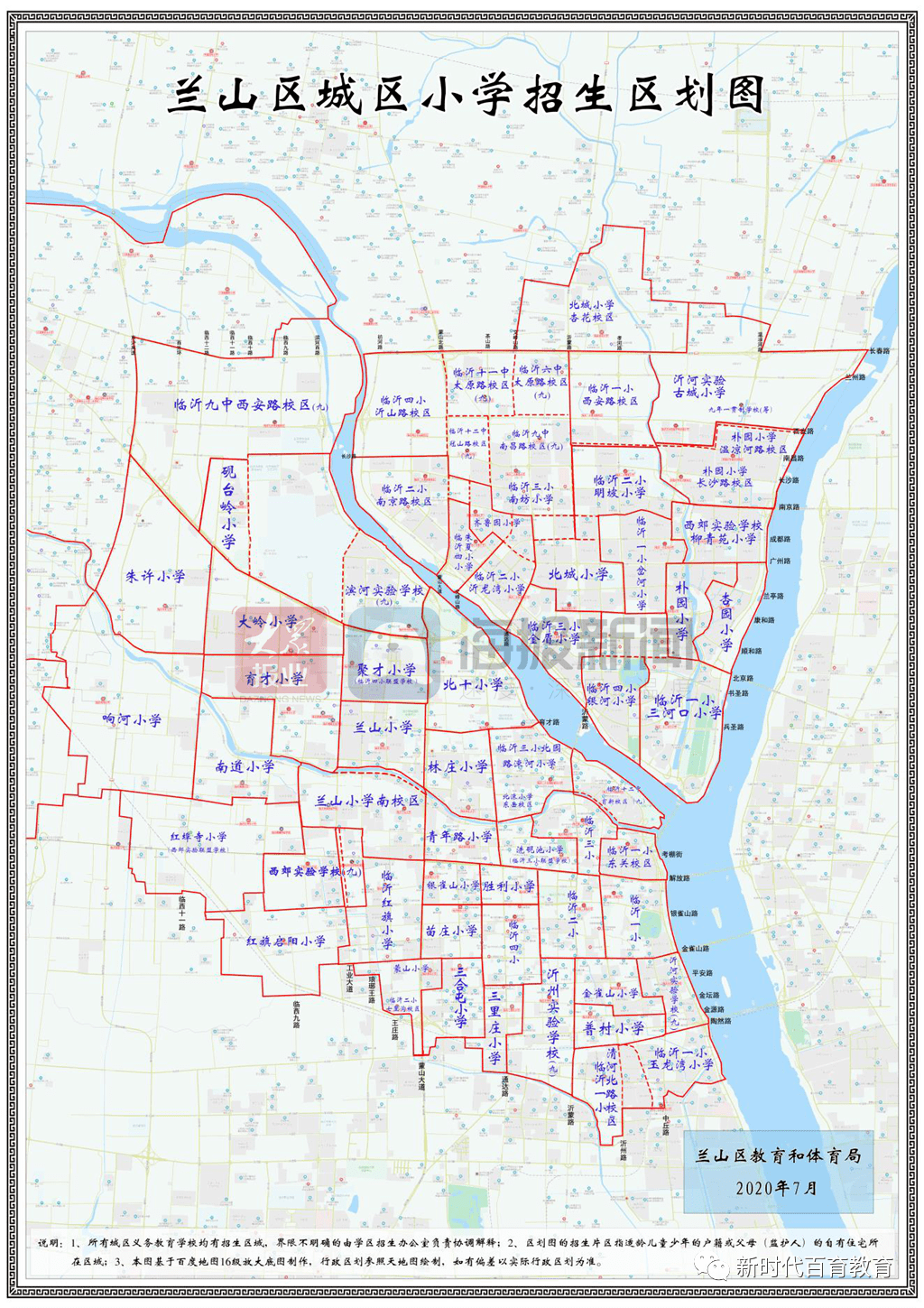 南川区2020上半年gdp_重庆南川区行政地图(2)