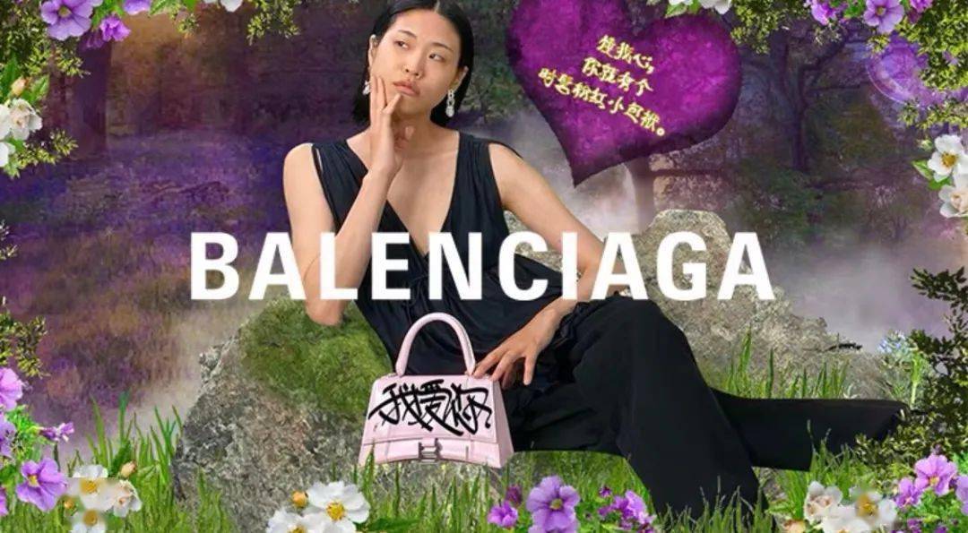 中老年人|巴黎世家致敬中老年人表情包，居然有点酷！