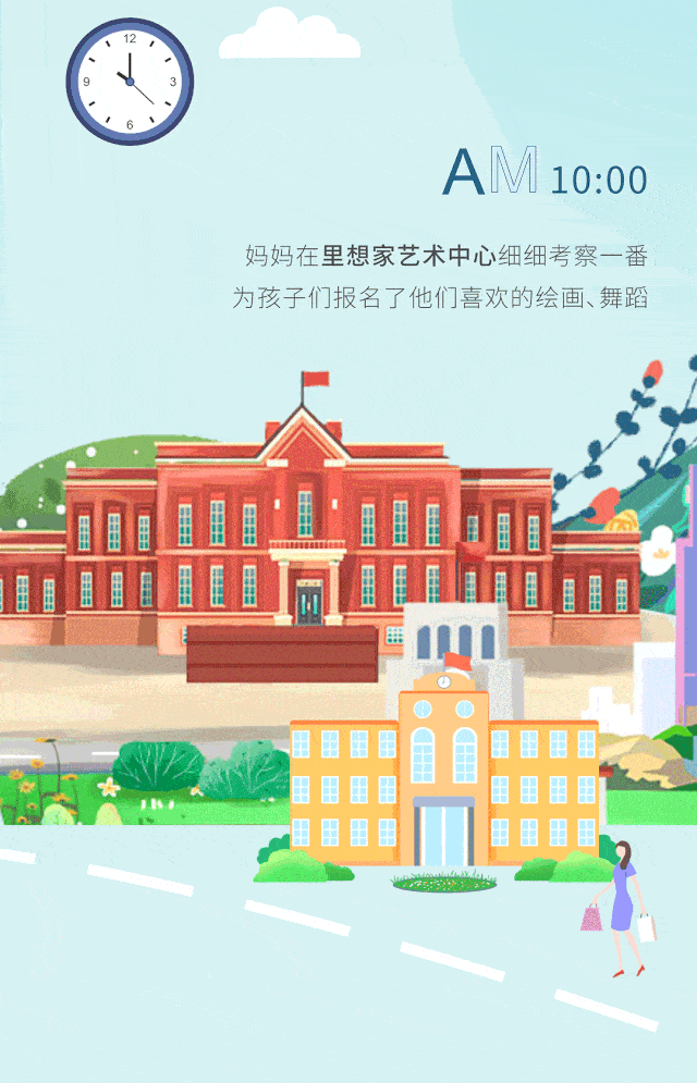 640_995 竖版 竖屏