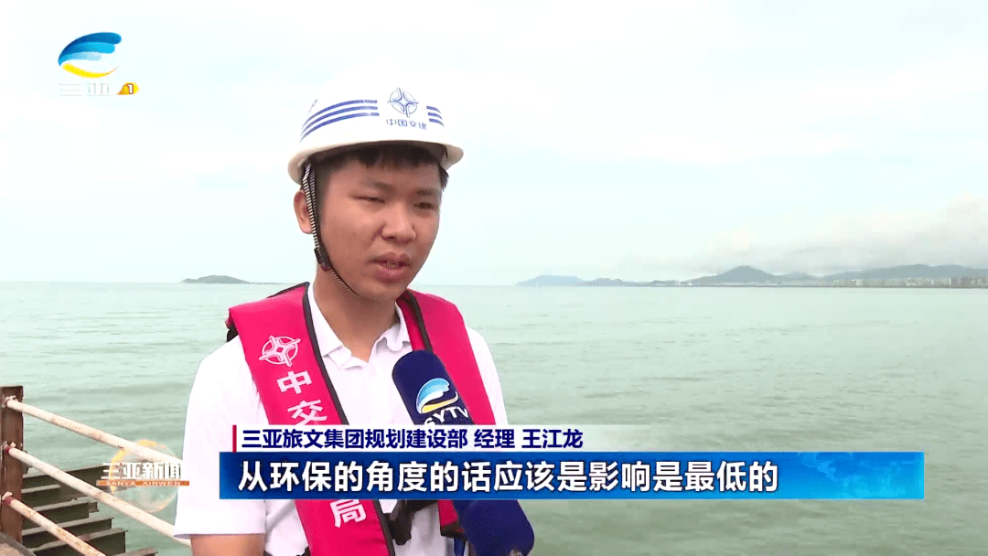 三亚旅文集团规划建设部 经理 王江龙