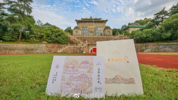 武大|武大本科录取通知书什么样？