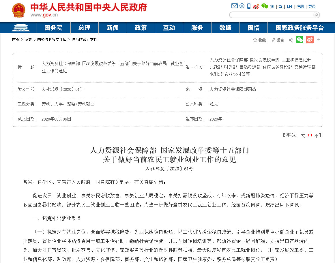 贫困人口参保问题是_人口对地球问题图片(3)