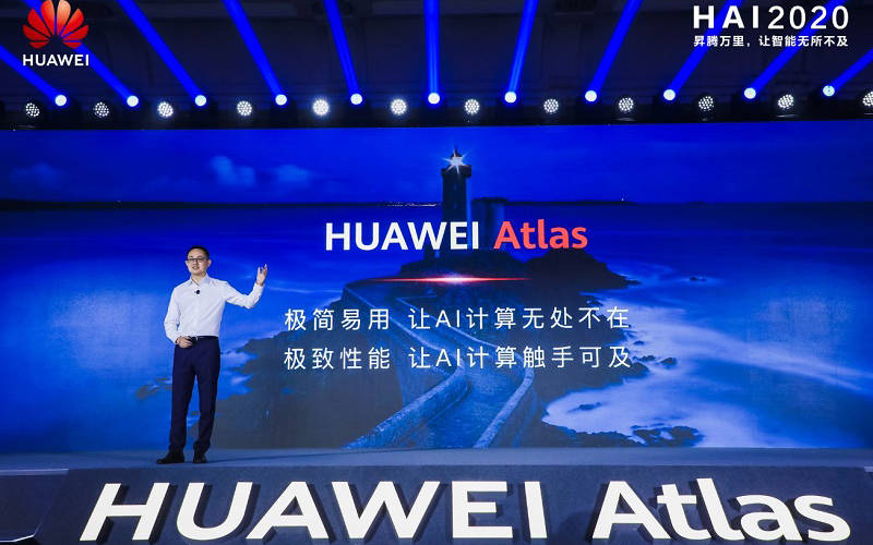 华为|华为发布昇腾AI全栈软件平台 降低AI应用开发门槛