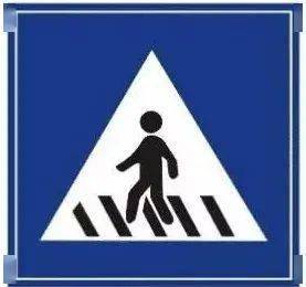 指示标志用以指示车辆和行人按规定方向,地点行驶.
