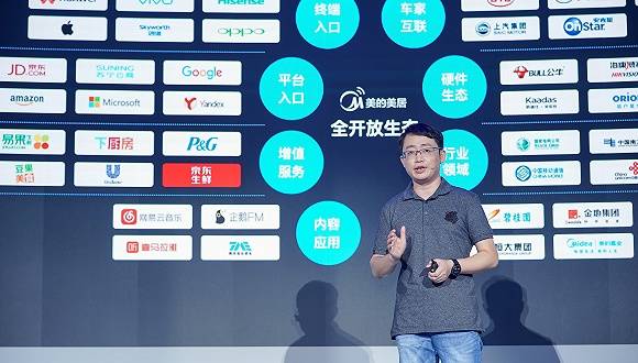 美的|自建直播间、加码自动化制造，52岁的美的要如何变成一家科技公司？