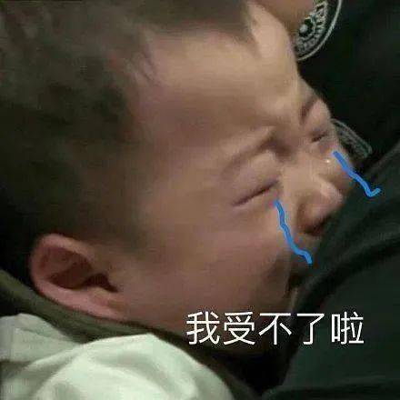 生活也不过如此_表情