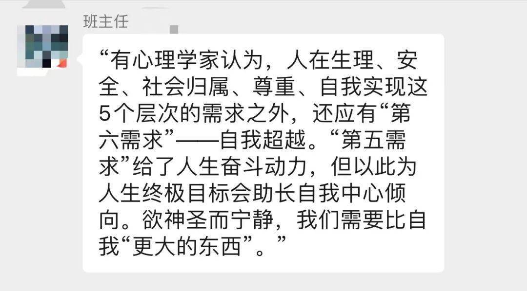 随波逐流简谱(2)