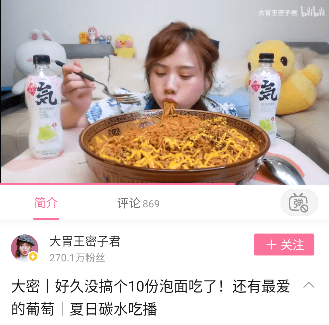 平台|央视批吃播浪费后：有平台禁“秀多吃”，部分主播删视频