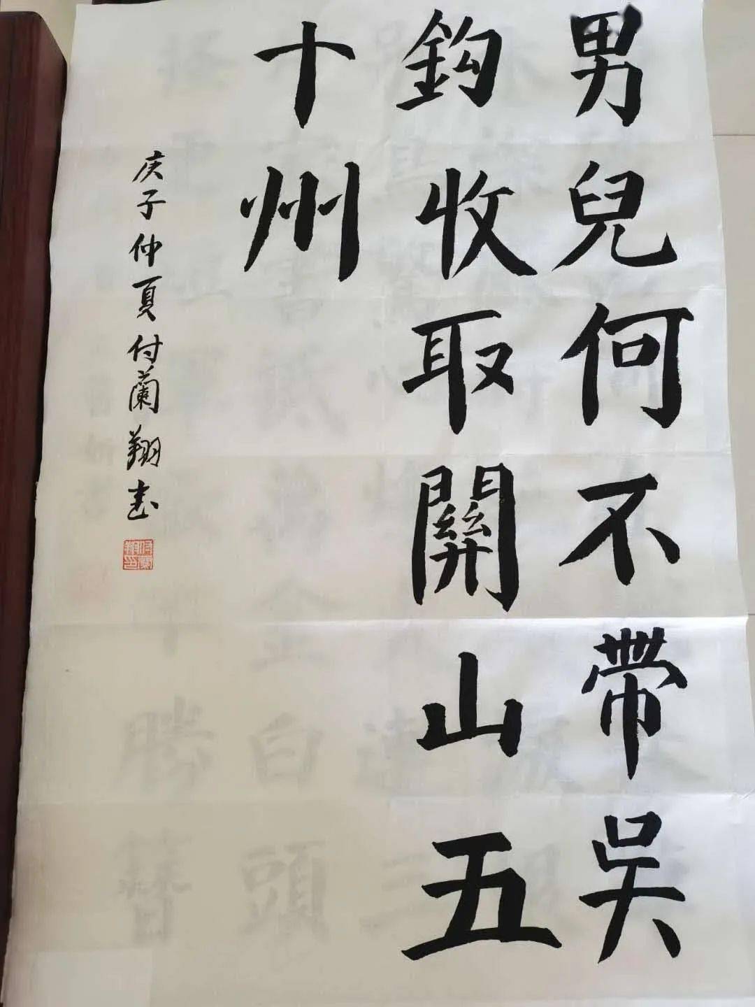 青春心向党,童心颂盛世 | 刘台小学书法作品征集展示