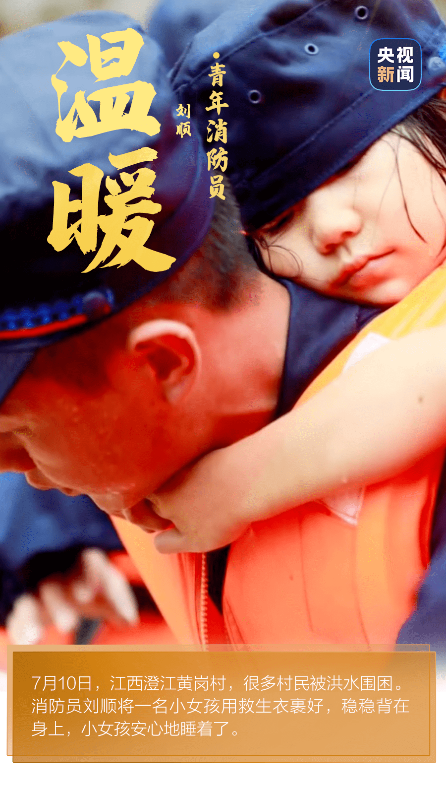 efd0786523de43928c669f535789c044.png
