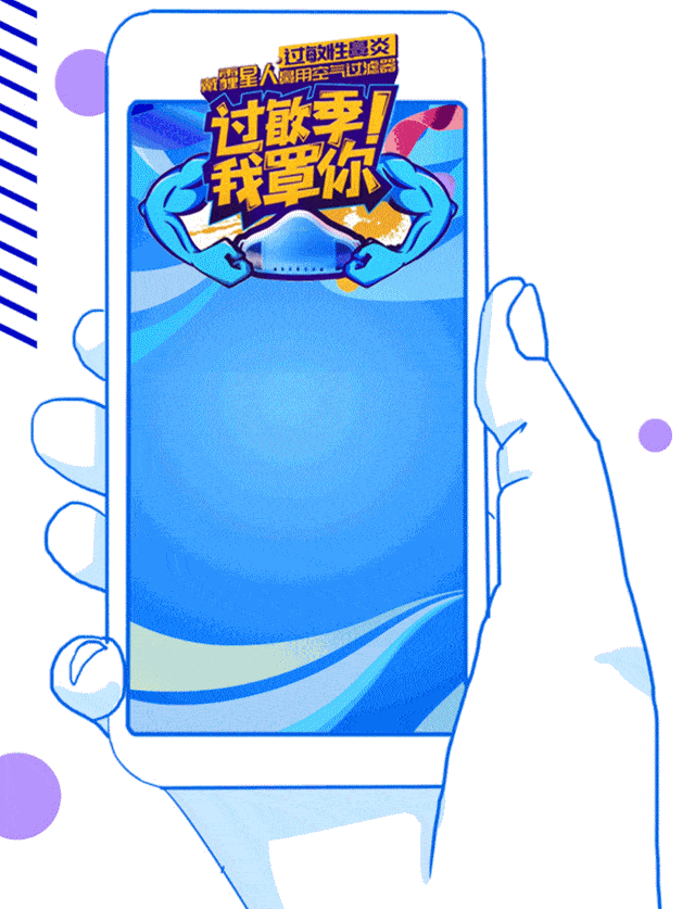 640_837 竖版 竖屏