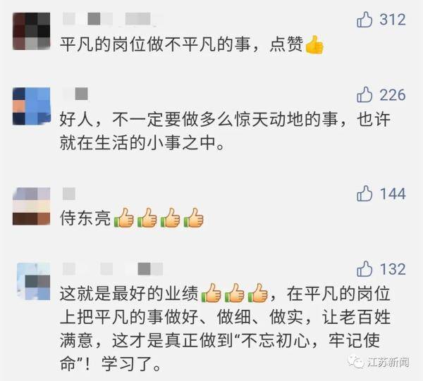 侍东亮|12个班毕业照的“C位”全是他！网友知道身份后怒赞：他值得！