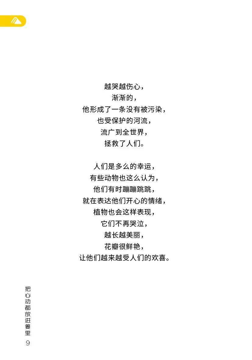fe970a57785543e3a352f8cadb4c6ef7.jpeg