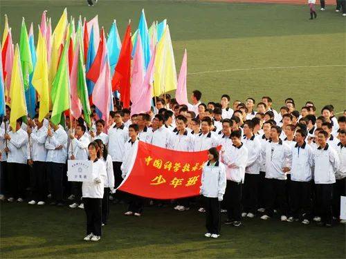 刚刚！中国科大少年班放榜！5名合肥学生被录取！