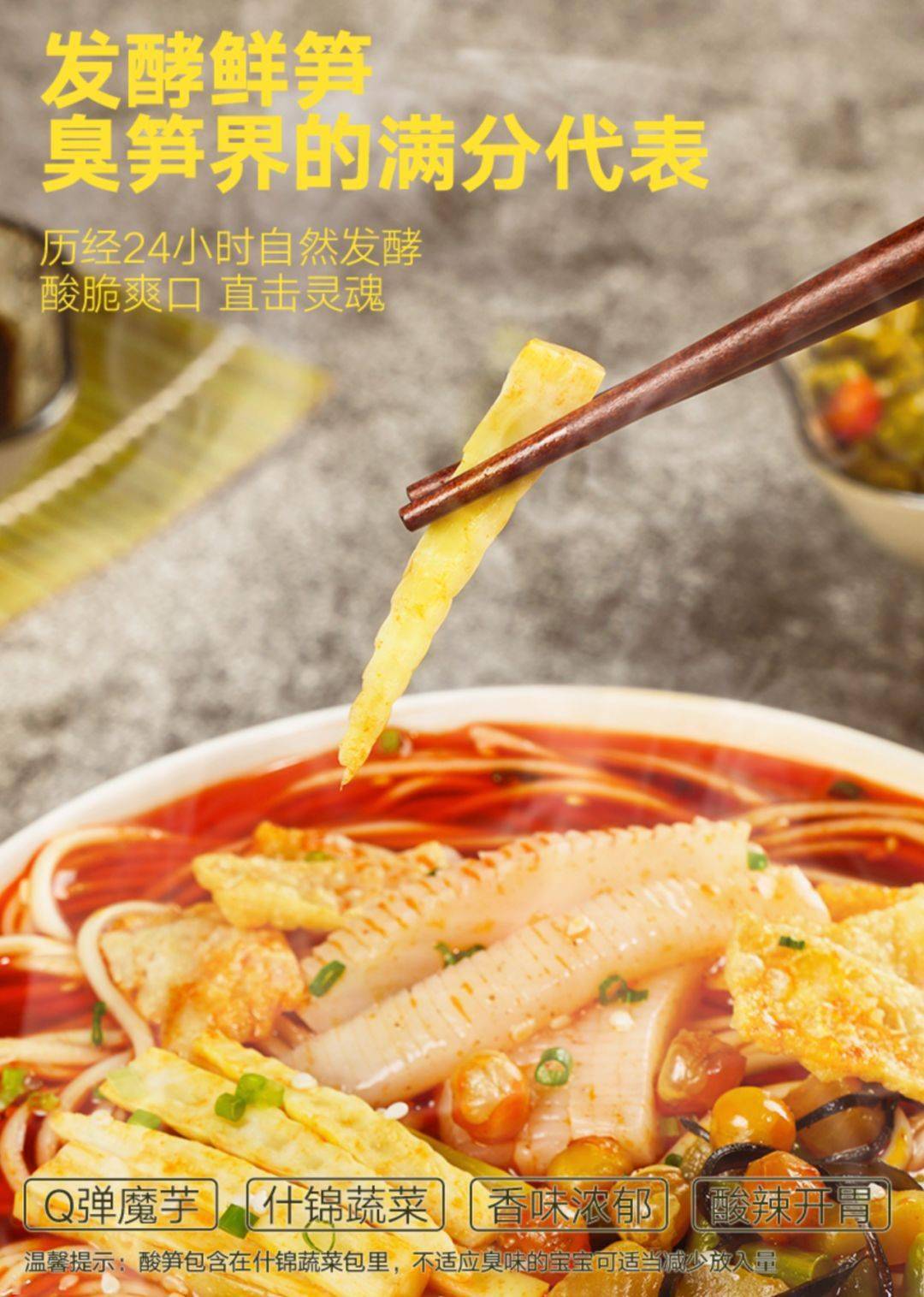 秘密|一款速食拉面，1年卖出2.5亿！网红爆款的秘密是什么？