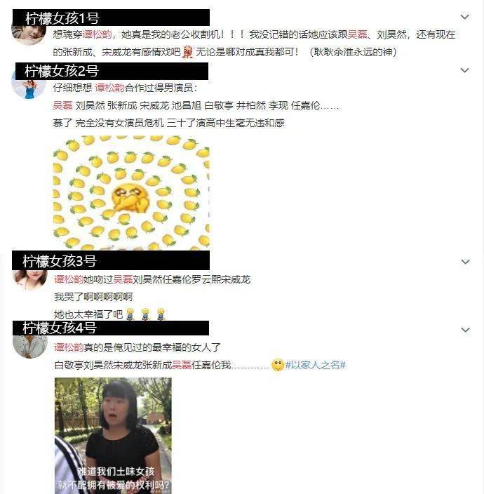 高中生|她30岁却比高中生还嫩！顺便收割了整个娱乐圈的帅弟弟