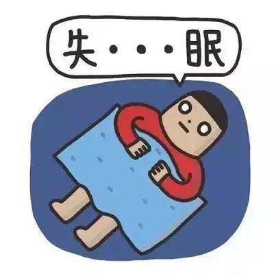 傅勃:睡眠不好,难入睡,经常半夜醒来!这是失眠,可以找