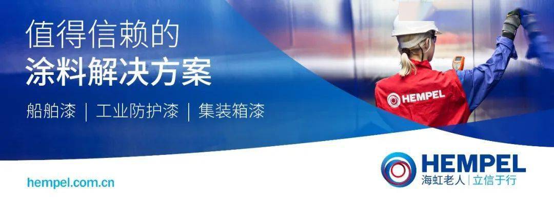船舶涂料排行_聚焦2022全球十大船舶涂料品牌榜单揭晓:垄断全球市场,中国“...(2)