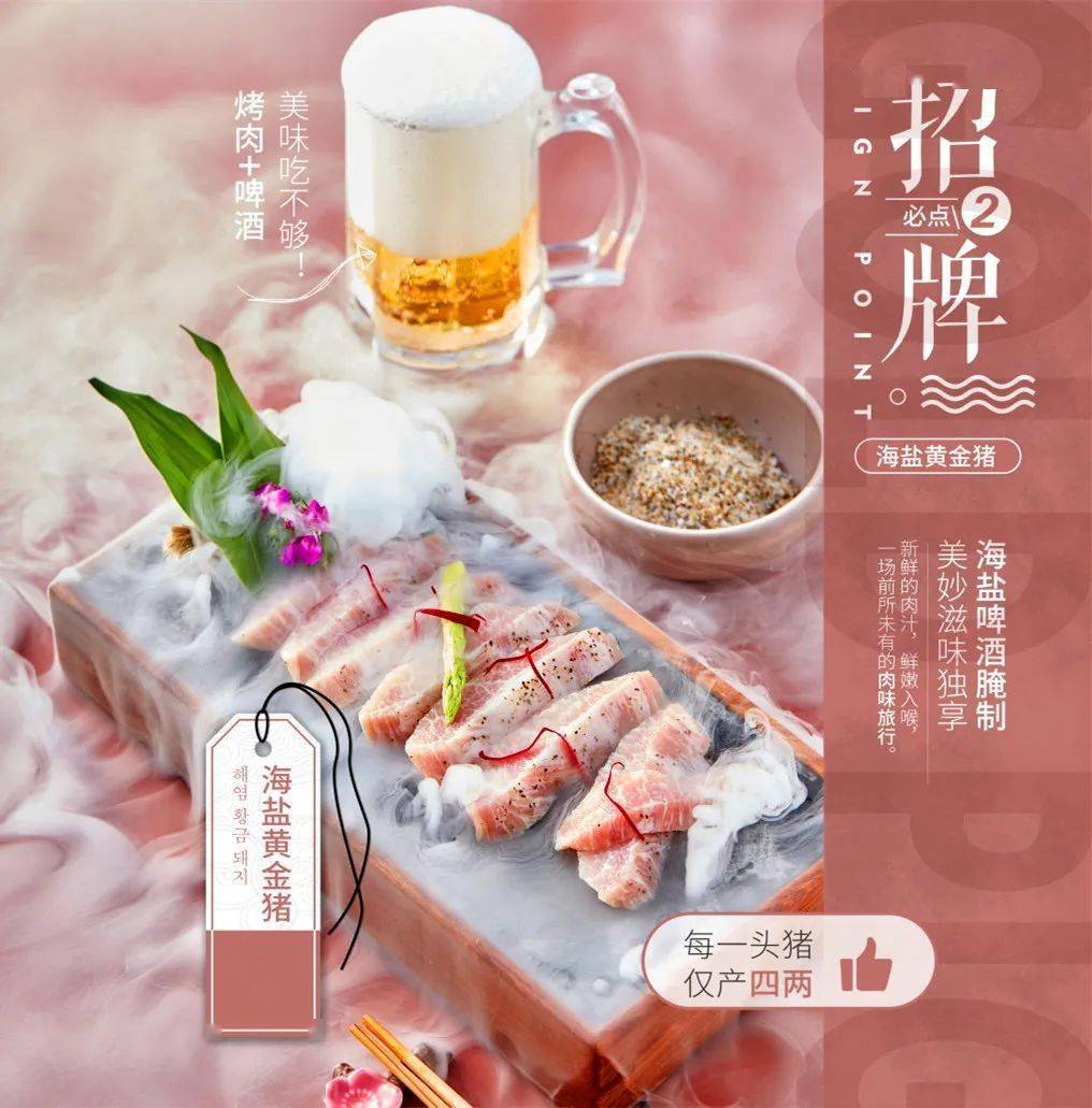 韩时|唯有烤肉不可负！【韩时烤肉·两店通用】138元享门市价448元3-4人餐！天下美食千千万