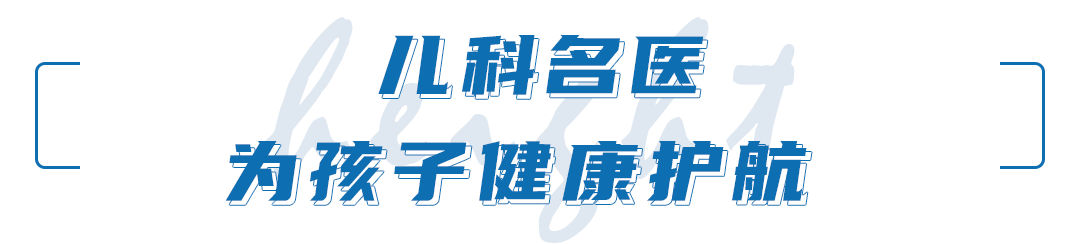 多长|孩子又要等一年！如何让娃多长几厘米？忽视这一点