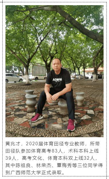 特长生|来宾市第二中学2020年体育艺术特长生招生啦