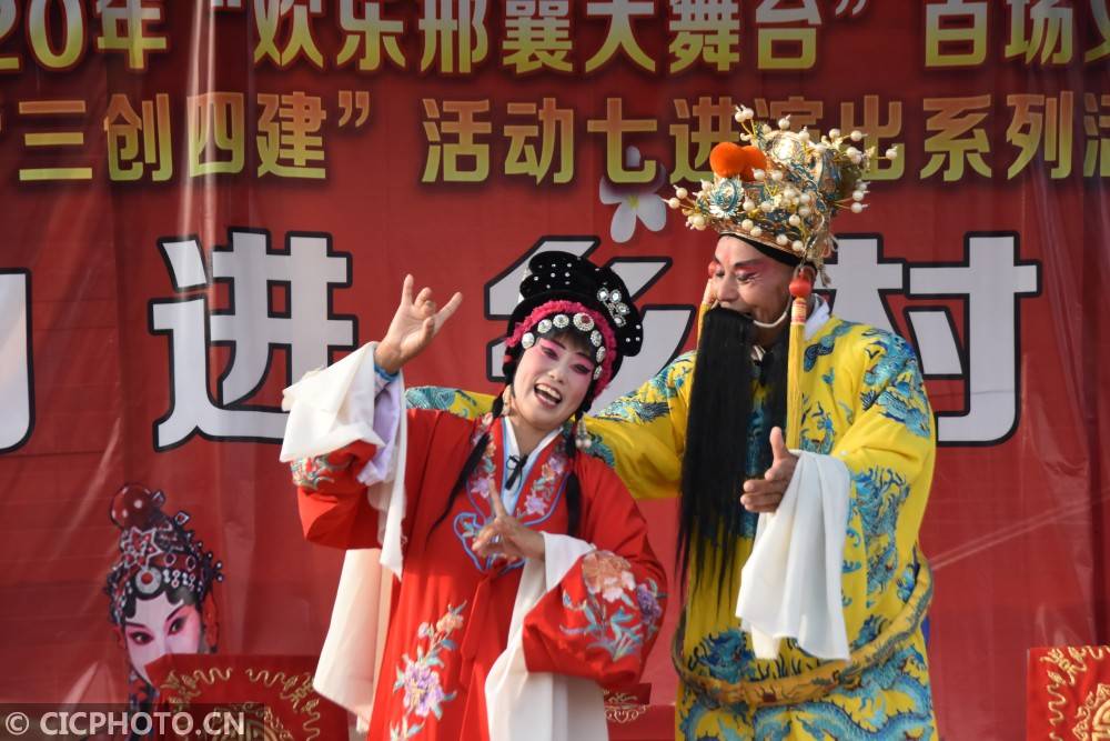 广宗|河北广宗：乡村戏曲欢乐多