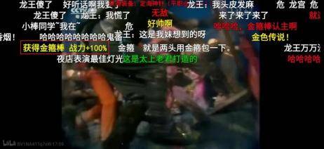 放大镜|为什么90后都在拿放大镜看《西游记》？