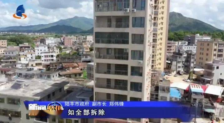 陆丰潭西4栋违建迟迟未拆电视台曝光