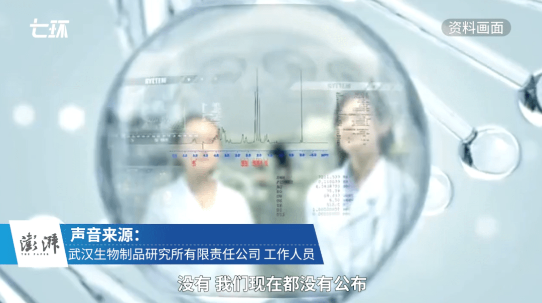 陈薇|498元一支！微商对新冠疫苗下手了……
