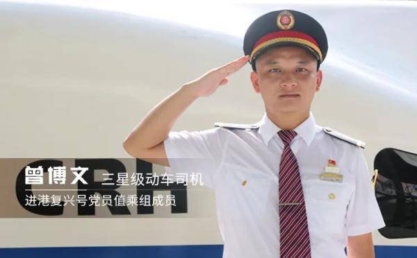 动车司机的“星际争霸”，有点激烈！