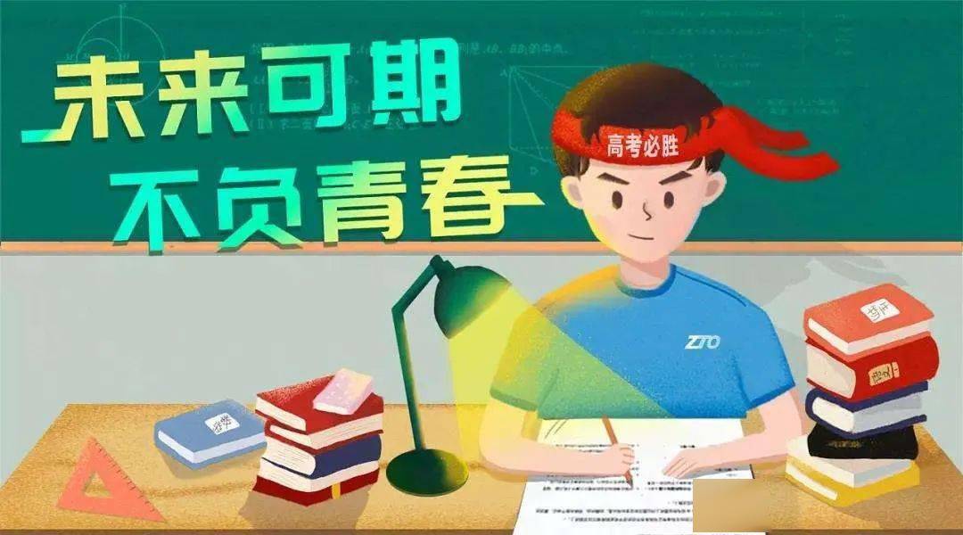 高考|他原来是这样逆袭的……学习了最难高考年！从学不进去到成为状元