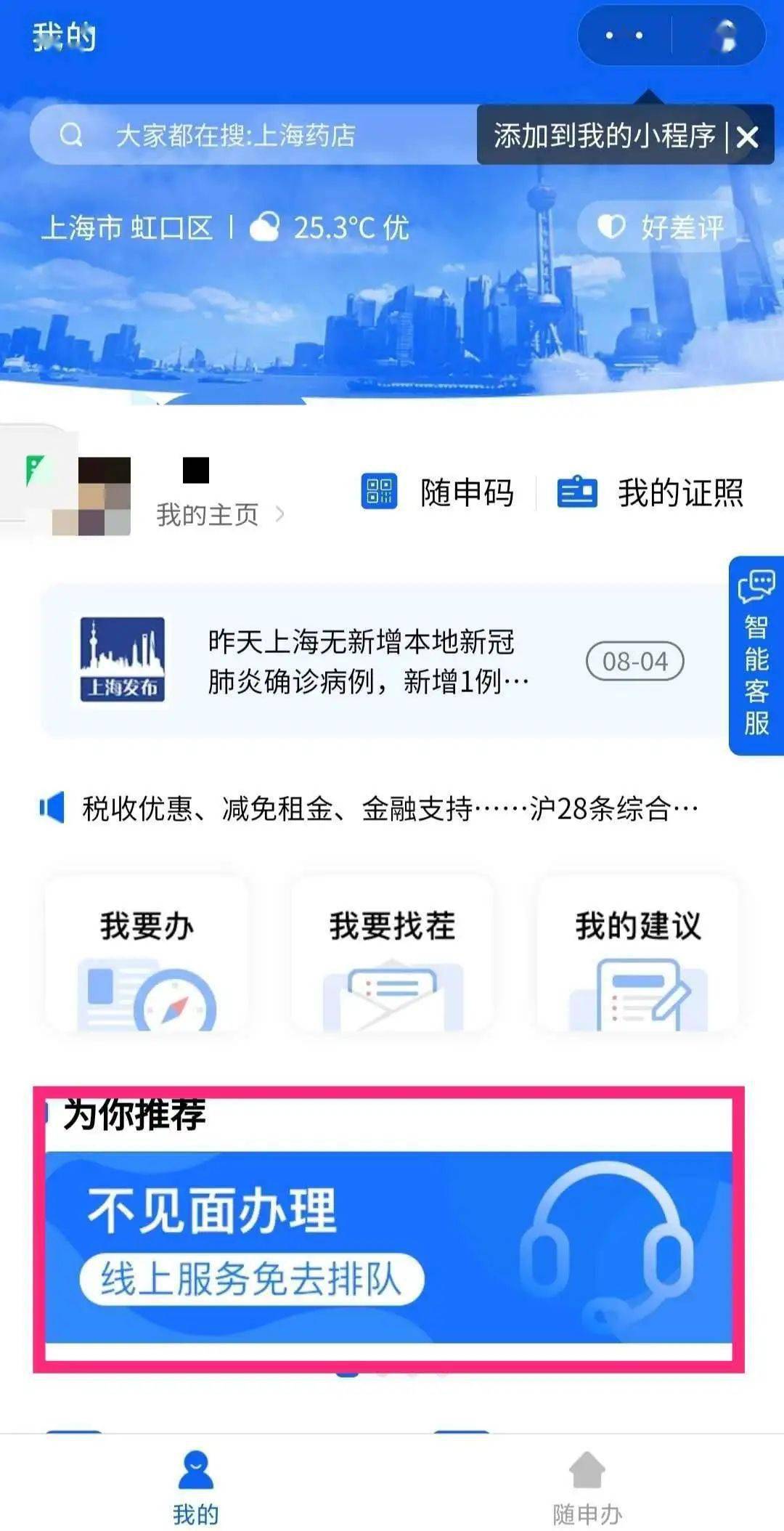怎样登录计划生育人口普查_人口普查(3)