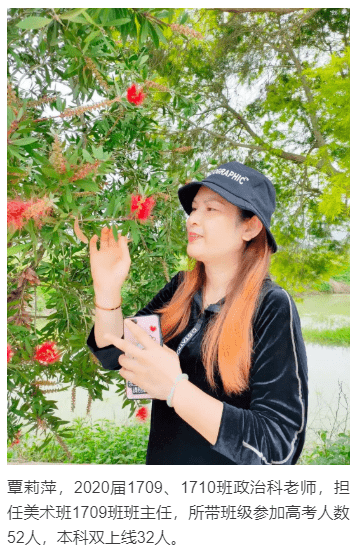 特长生|来宾市第二中学2020年体育艺术特长生招生啦