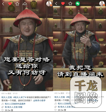 马未都|王刚、马未都等大咖在快手“扎堆”，竟是为了玩收藏